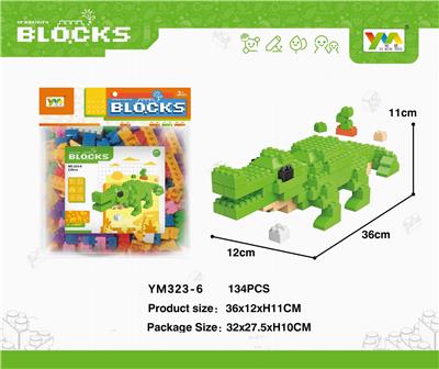 袋装鳄鱼积木134PCS - OBL10115389