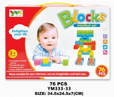 盒装益智积木76PCS - OBL10115417