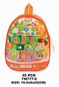 袋装小书包积木35PCS - OBL10115560