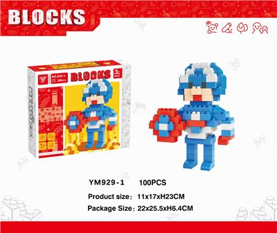 盒装美国队长积木100PCS - OBL10115561