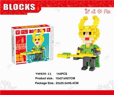 盒装洛基积木144PCS - OBL10115563