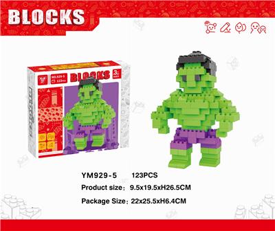 盒装绿巨人积木123PCS - OBL10115576