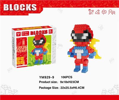 盒装蜘蛛侠积木106PCS - OBL10115580