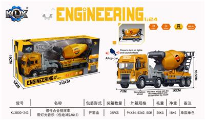 Die-cast toys - OBL10115607