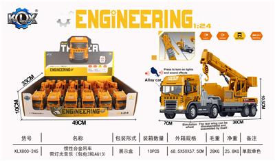 Die-cast toys - OBL10115609