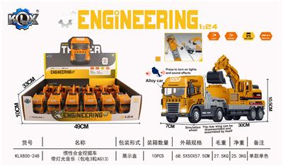 Die-cast toys - OBL10115612