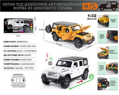 Die-cast toys - OBL10116082