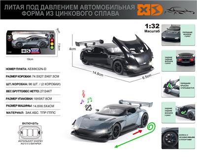 Die-cast toys - OBL10116083