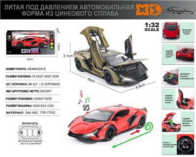 Die-cast toys - OBL10116084