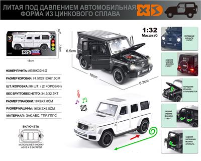 Die-cast toys - OBL10116086