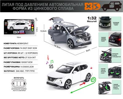 Die-cast toys - OBL10116088