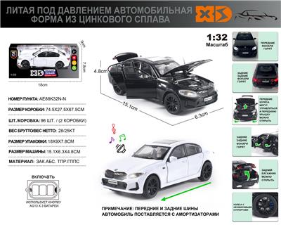 Die-cast toys - OBL10116093