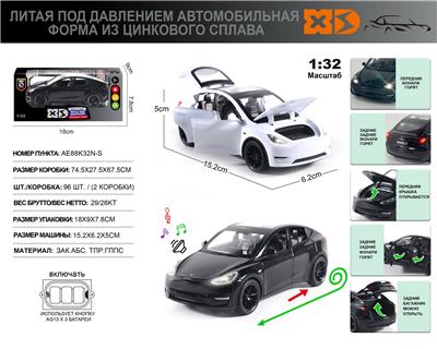 Die-cast toys - OBL10116098