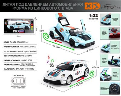 Die-cast toys - OBL10116100
