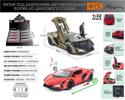 Die-cast toys - OBL10116105