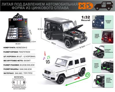 Die-cast toys - OBL10116107