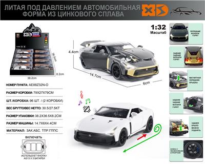 Die-cast toys - OBL10116115