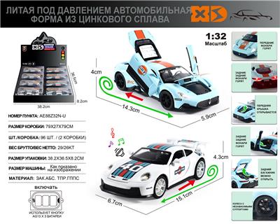 Die-cast toys - OBL10116121