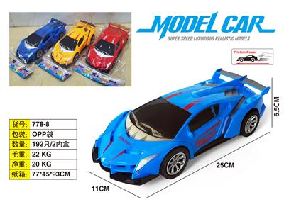 Inertia series - OBL10116490