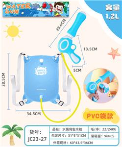 水袋背包水枪 - OBL10116724