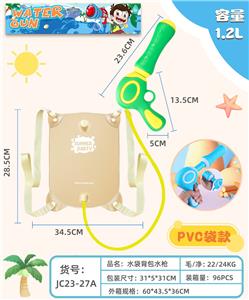 水袋背包水枪 - OBL10116725