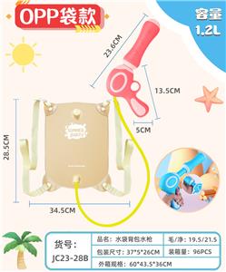 水袋背包水枪 - OBL10116729