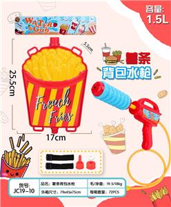 薯条背包水枪 - OBL10116733