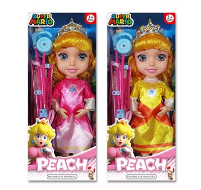 Babytrollyfordoll - OBL10116903