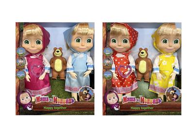 Babytrollyfordoll - OBL10116924