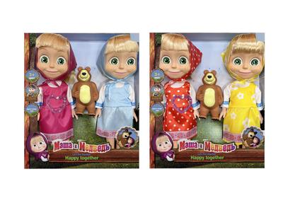 Babytrollyfordoll - OBL10116930