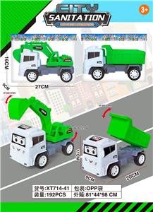 Inertia series - OBL10117065