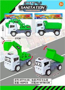 Inertia series - OBL10117069