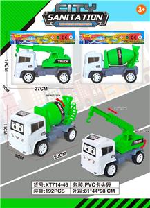 Inertia series - OBL10117070