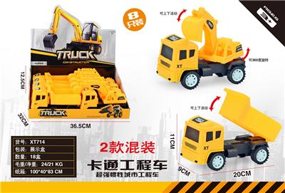 Inertia series - OBL10117073