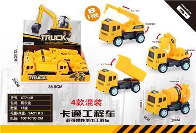 Inertia series - OBL10117075