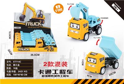 Inertia series - OBL10117076