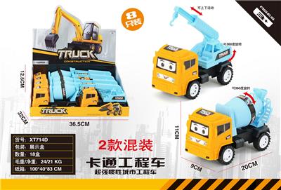 Inertia series - OBL10117077