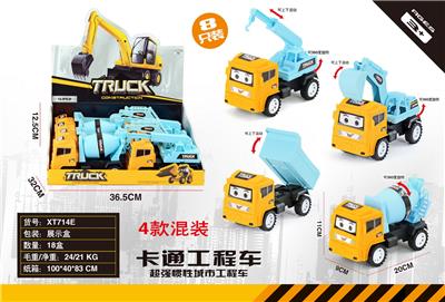 Inertia series - OBL10117078