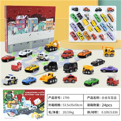 Die-cast toys - OBL10117100