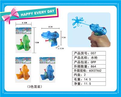 水枪 - OBL10117176
