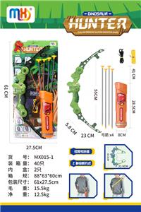 恐龙弓箭+箭筒 - OBL10117194