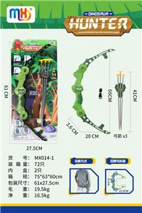 13号弓箭+箭夹 - OBL10117195