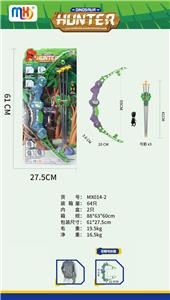 13号弓箭+箭夹 - OBL10117198