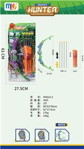 13号弓箭+箭筒 - OBL10117199