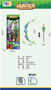 13号弓箭+箭夹 - OBL10117205