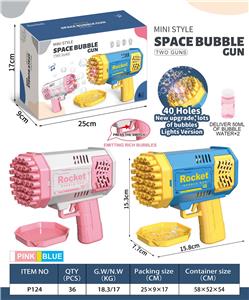 BUBBLE SET - OBL10117241