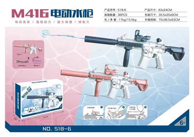 M416电动水枪 - OBL10117257
