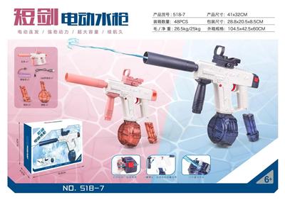短剑 - OBL10117258