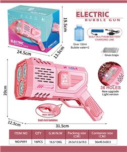 BUBBLE SET - OBL10117319