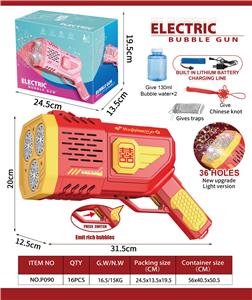 BUBBLE SET - OBL10117320